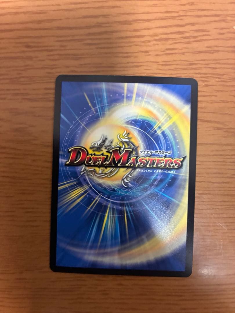 デュエルマスターズ 超戦龍覇 モルトNEXT CS 優勝　プロモ