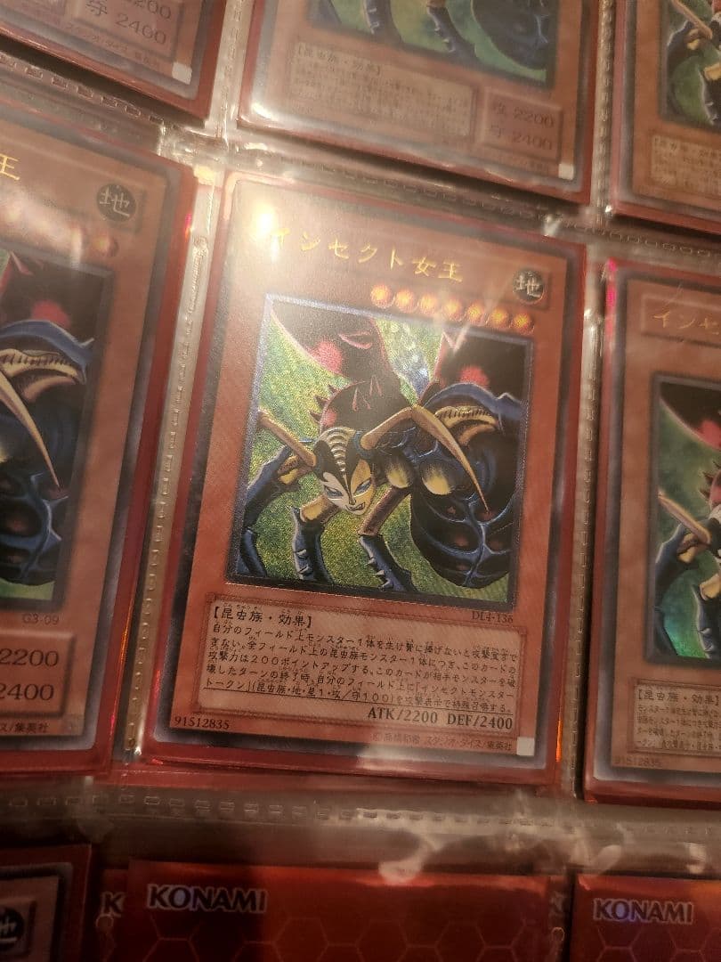 hope　4点セット