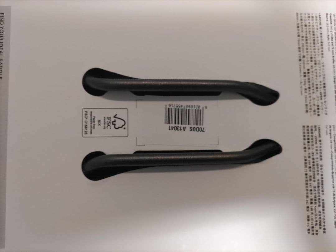 fizik ARIONE R3 サドル（フィジーク）