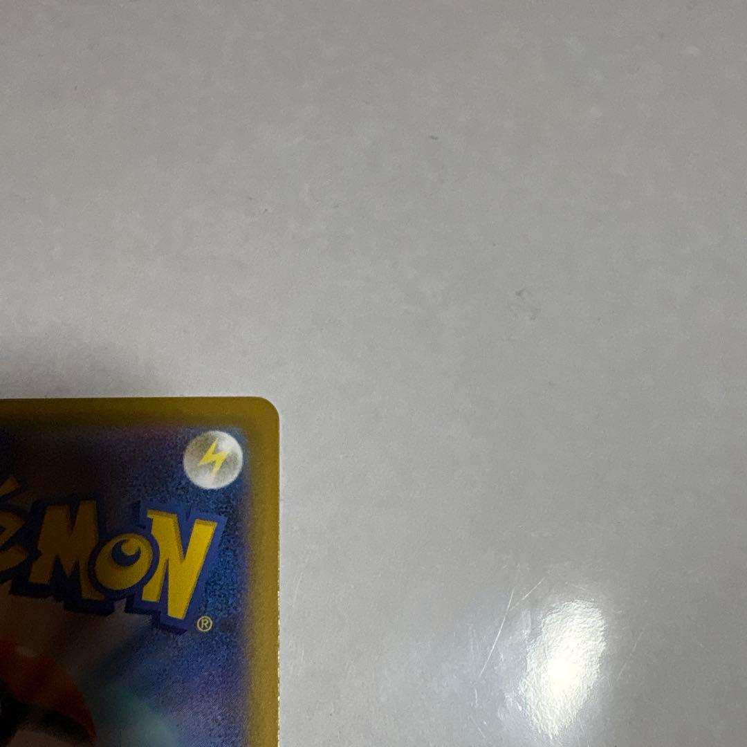 ポケモンカード　リザードンex SAR