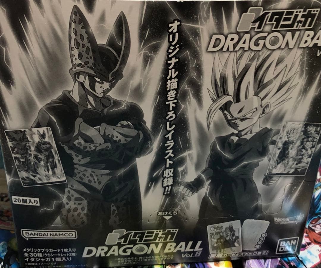 ドラゴンボール イタジャガ 8 30種 コンプリート