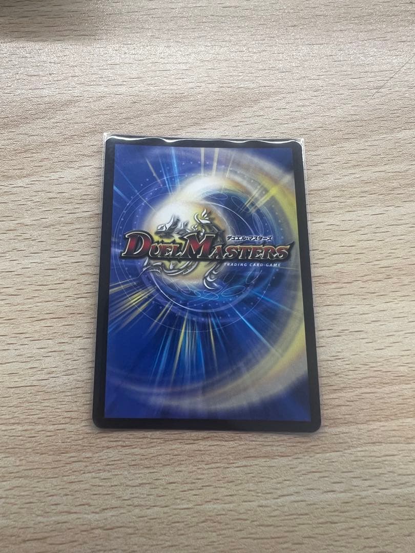 「勝利」の頂カイザー「刃鬼」 金トレジャー