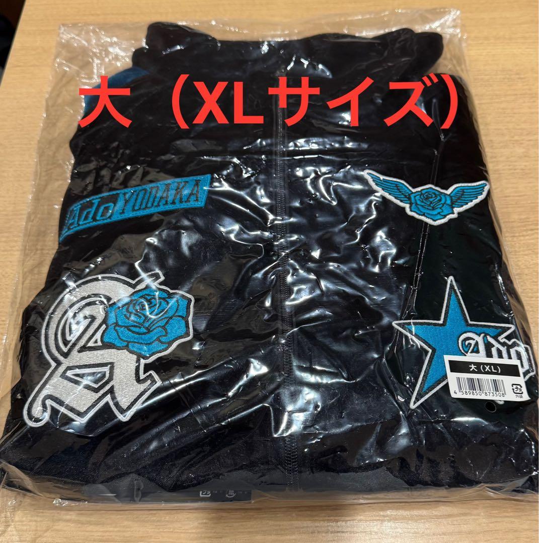 Ado ファッショナブル トラックジャケット 大（XLサイズ） 缶バッジ付き