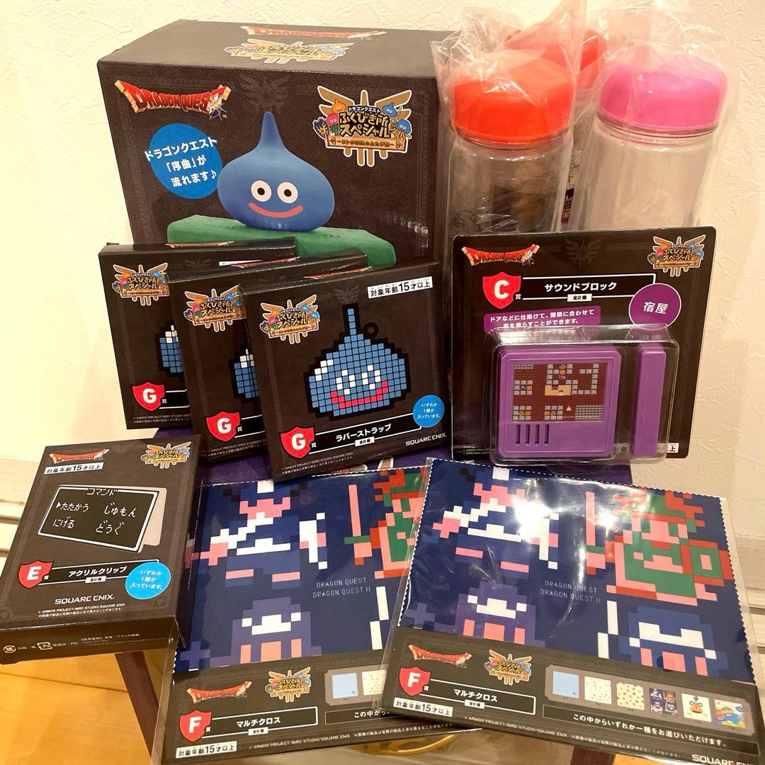 ドラゴンクエスト くじ ふくびき所スペシャル 　さいご賞　A賞　C賞