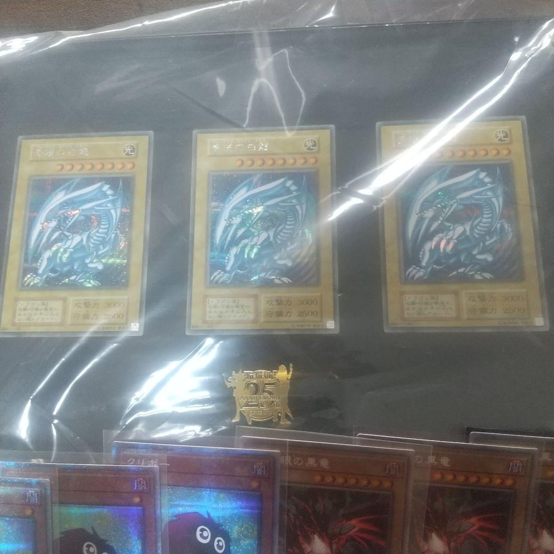 遊戯王 引退まとめ売り