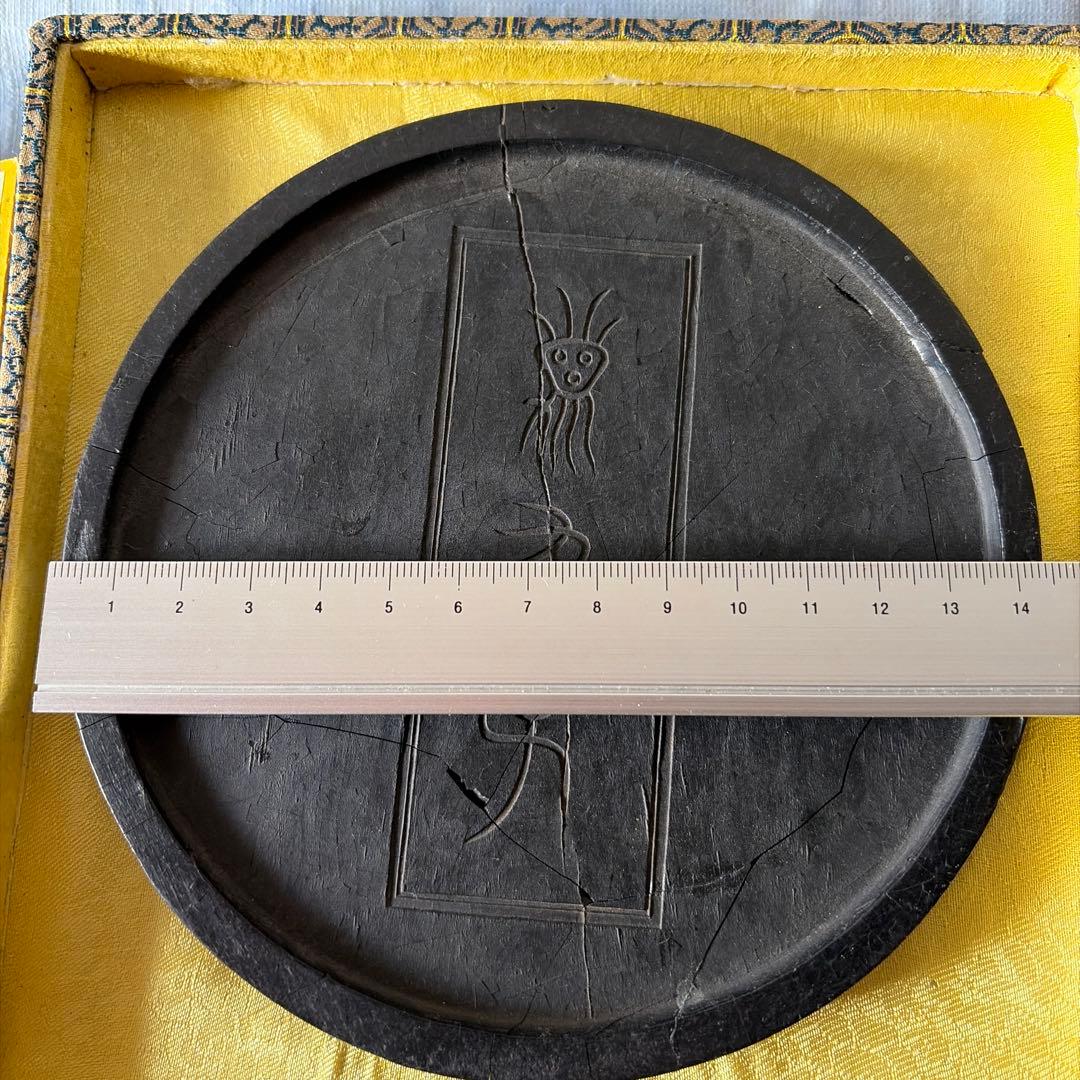 墨 唐墨 文房四宝 中国 書画 書道 硯 習字 - メルカリ