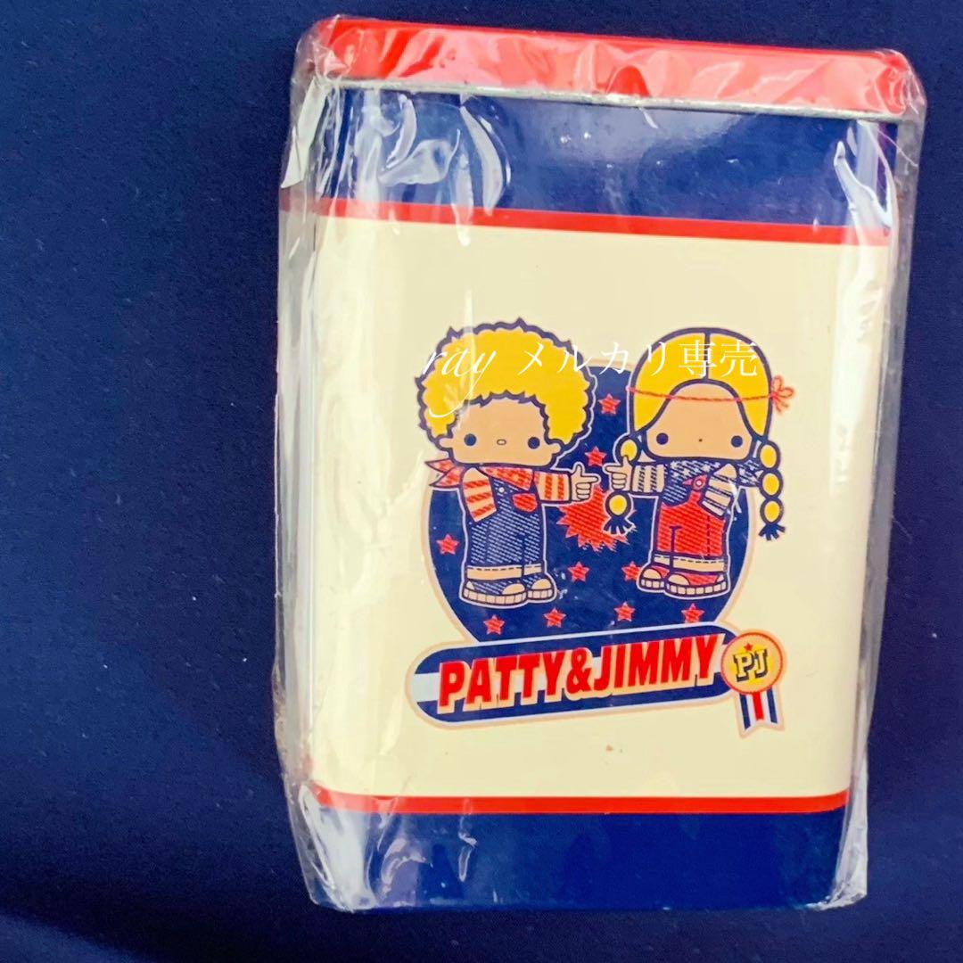 サンリオ パティ ジミー プラチェスト 平成レトロ 当時物 缶ケース 難