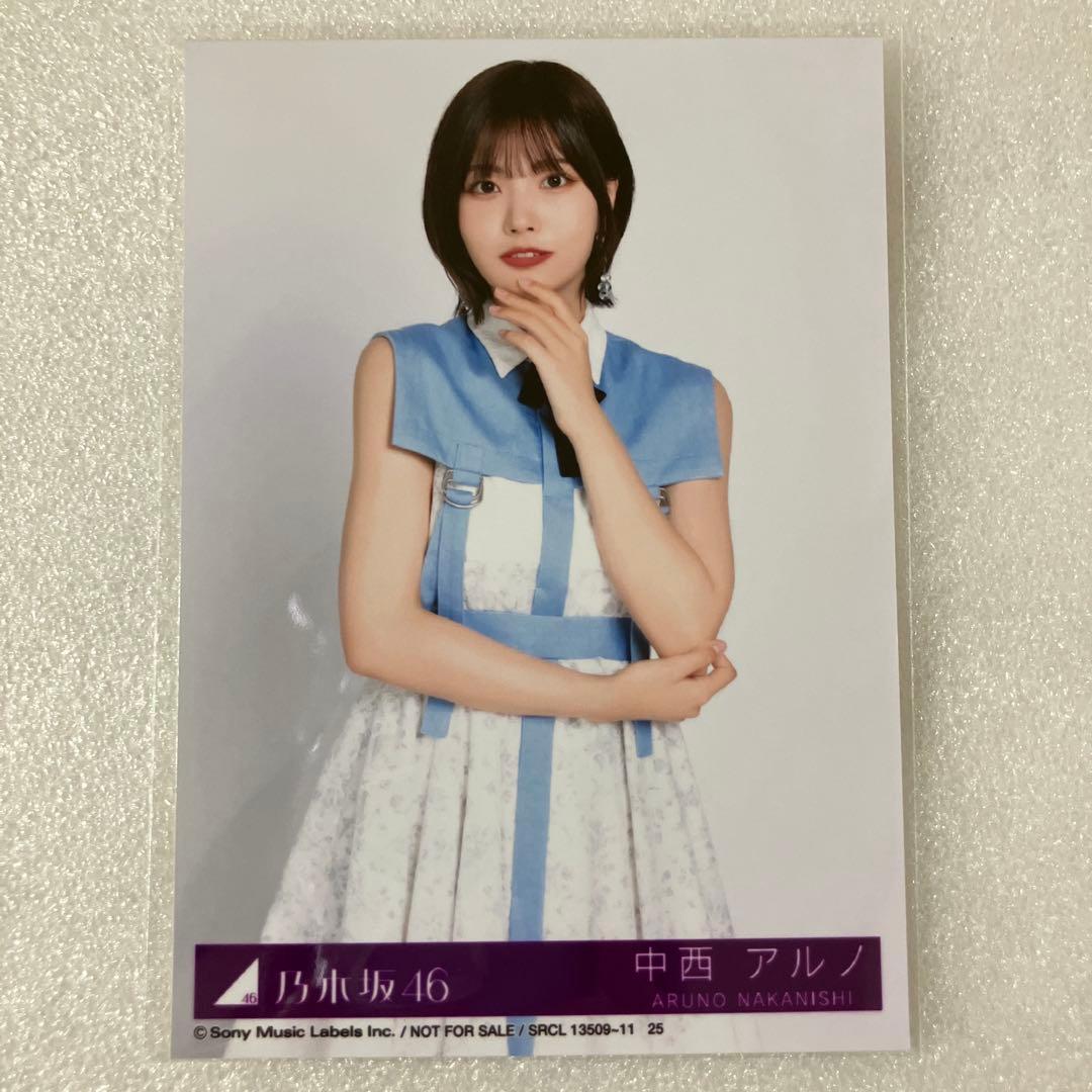 乃木坂46 中西アルノ My respect 封入 生写真 チュウ - メルカリ