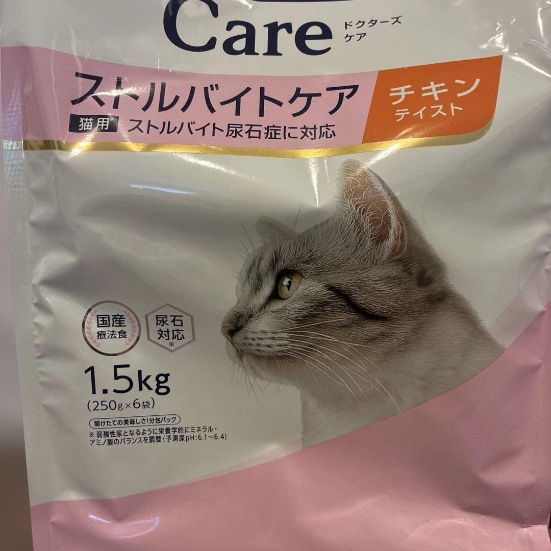 Dr's Care 猫 ストルバイトケアチキンテイスト 1.5kg×2袋 ペット