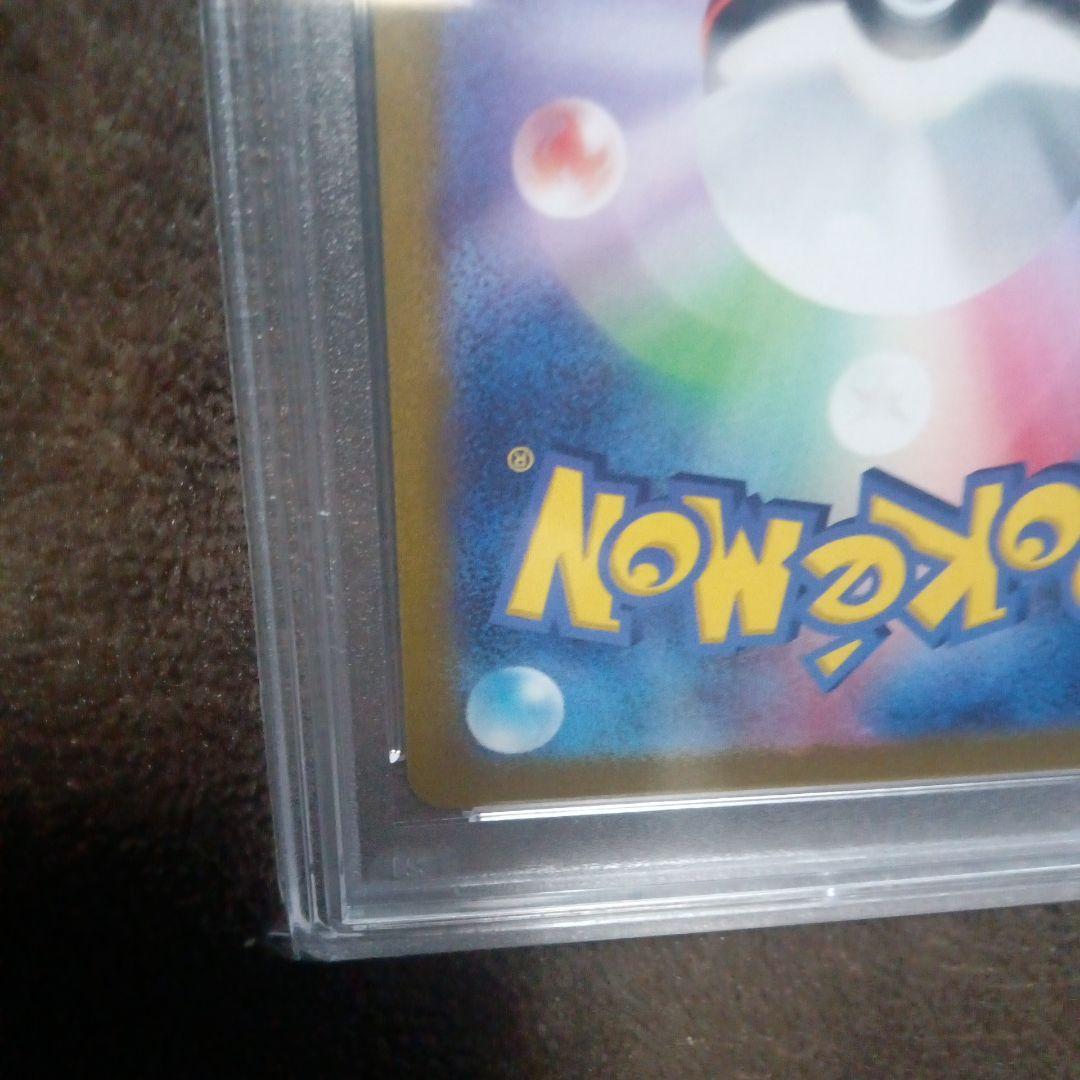 W*W様 マリィのプライド SR PSA10