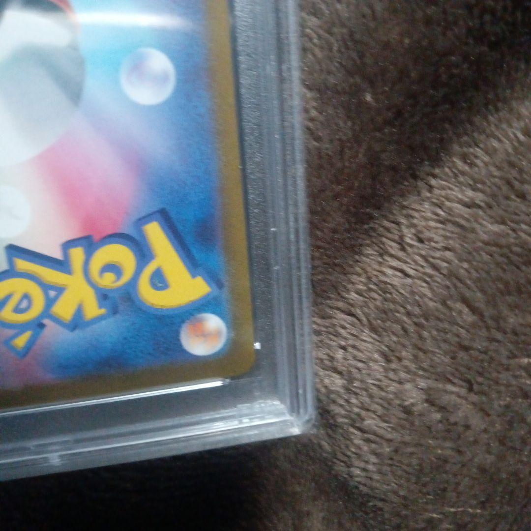 W*W様 マリィのプライド SR PSA10