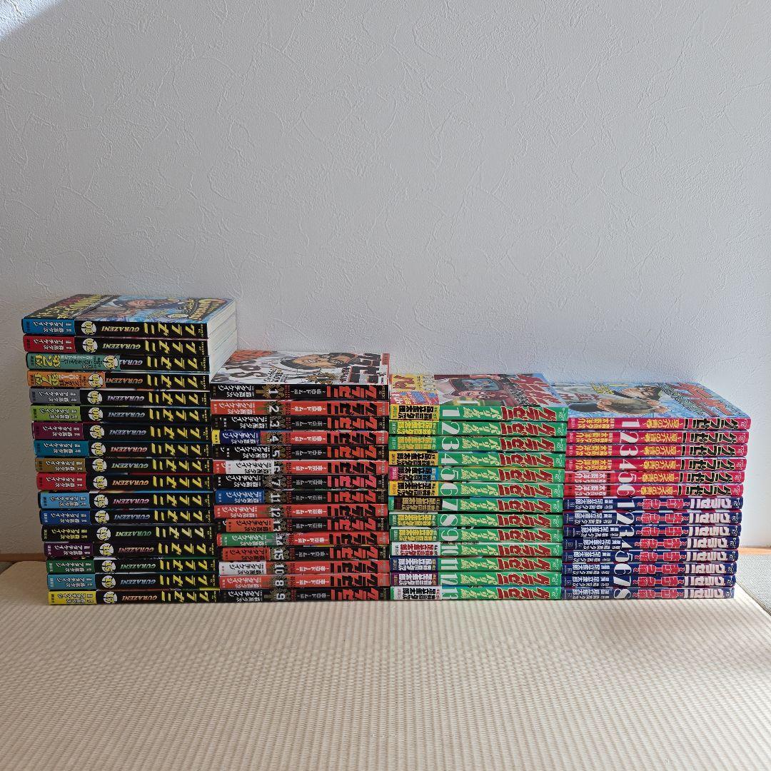 グラゼニシリーズ　全59冊セット グラゼニシリーズ 全59冊セット