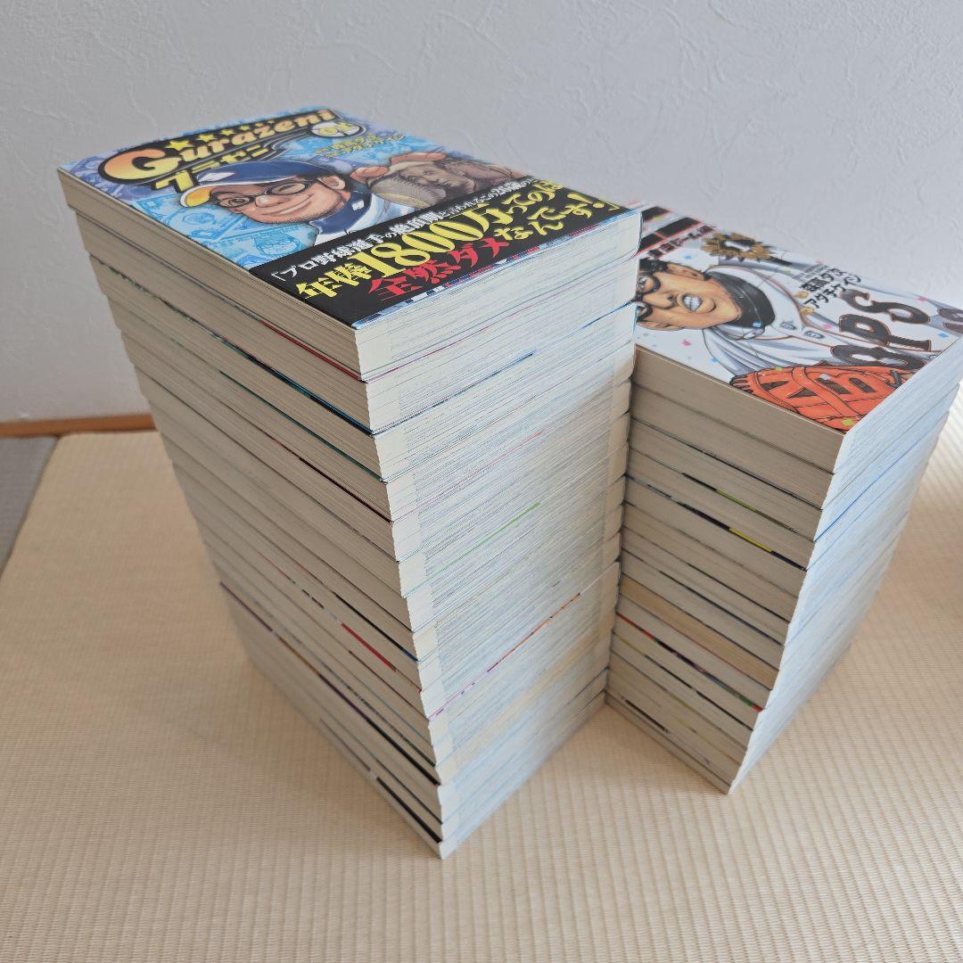 グラゼニシリーズ 全59冊セット