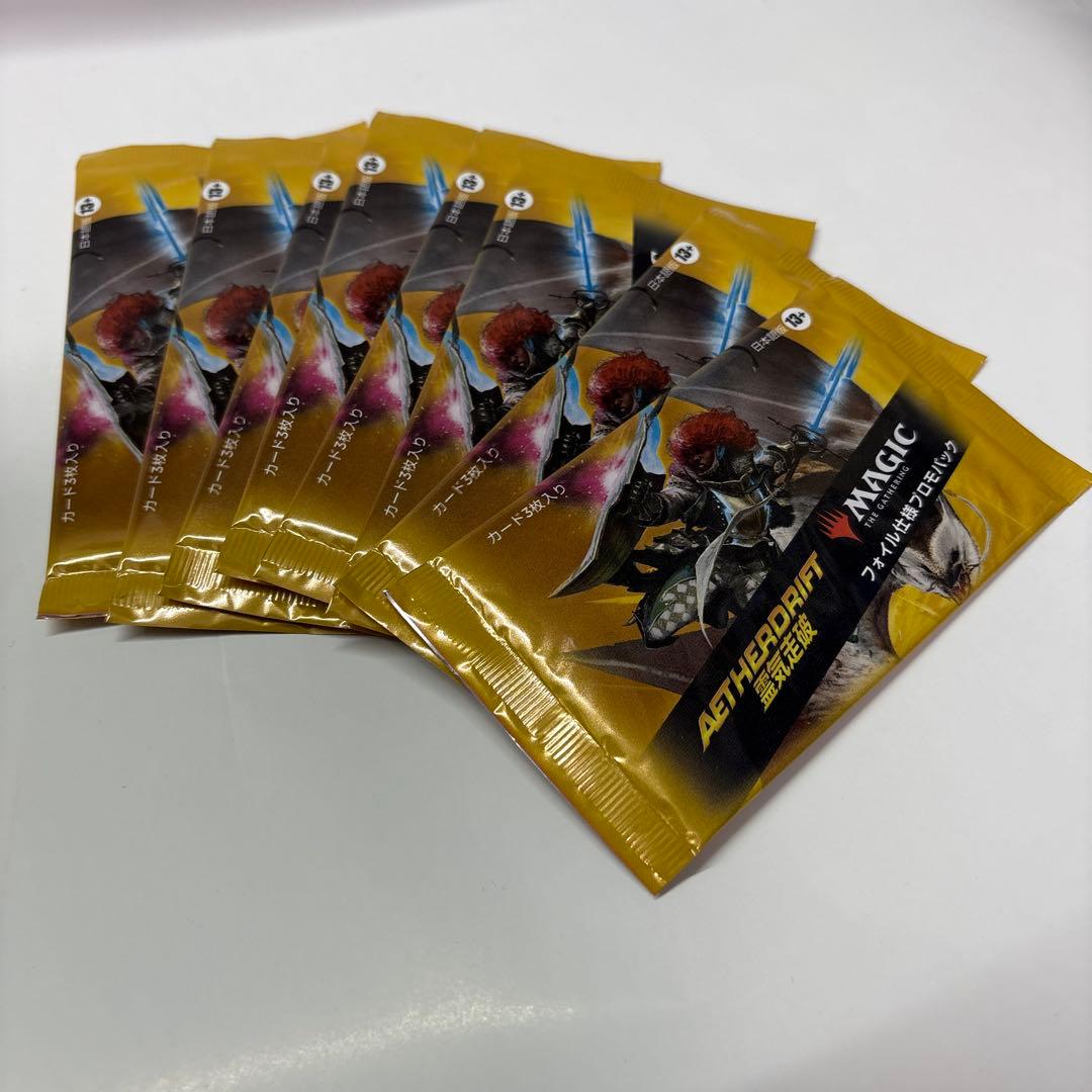 インダサのトライオーム 【英語版】4枚セット