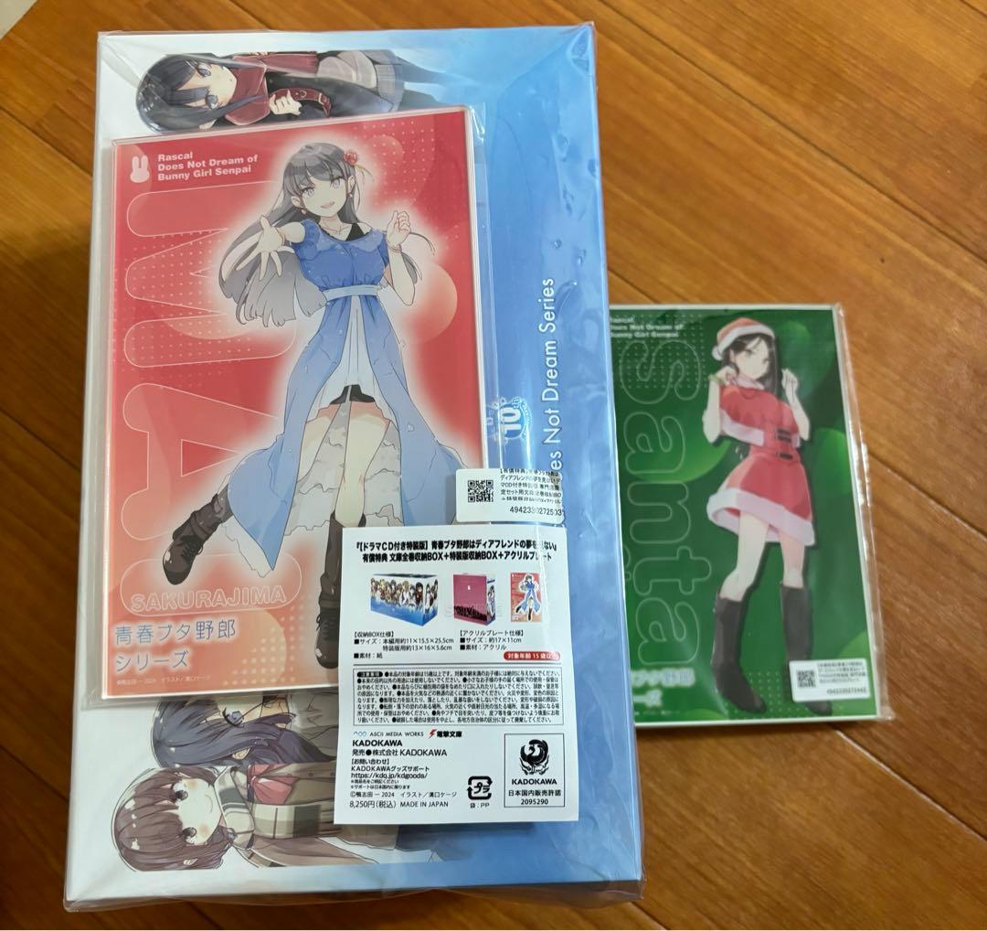 値下げ不可 青春ブタ野郎はディアフレンドの夢を見ない 特装版 全巻