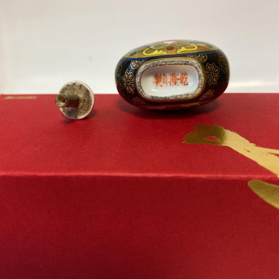 陶瓷器    小瓷瓶