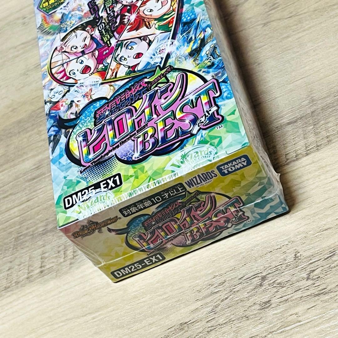 デュエマ 愛感謝祭 ヒロインBEST DM25-EX1 1BOX シュリンク付き - メルカリ