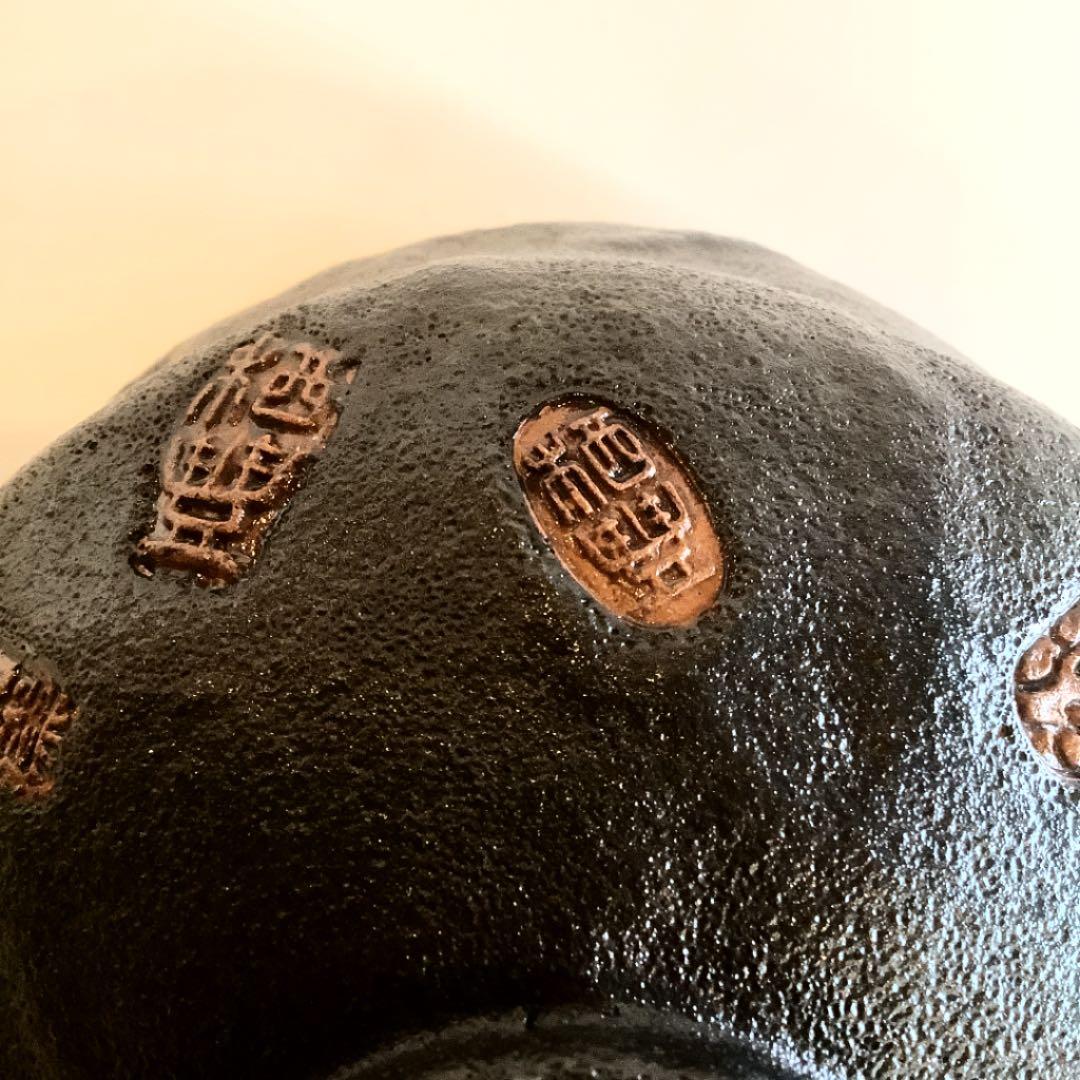 【茶道具】二代 寒川栖豊 紀州焼 葵窯 茶碗　数印尽