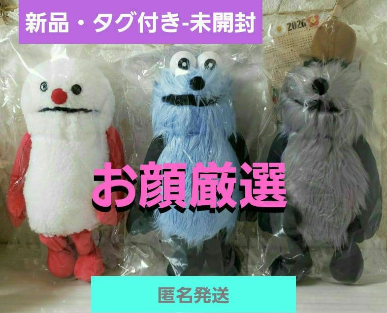 ☺️新品・タグ付・未開封☺️パペットスンスン☆ポップアップストア