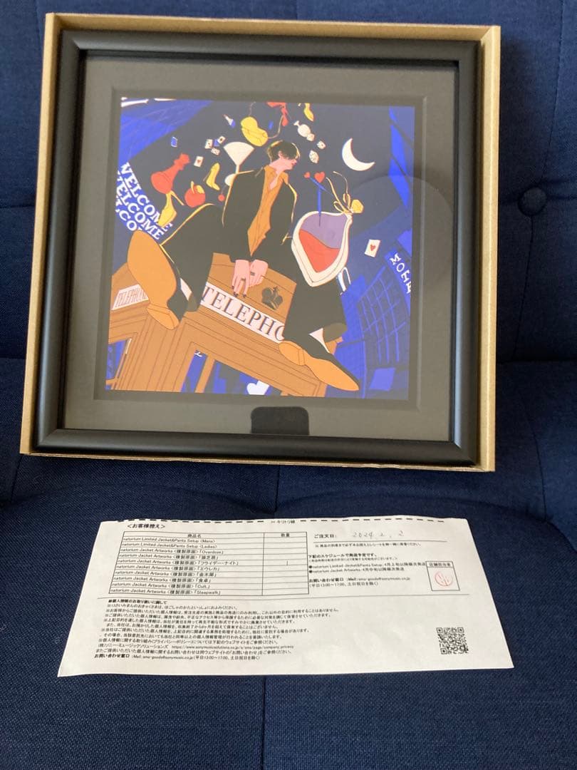 なとり　フライデー・ナイト　複製原画 なとり フライデー・ナイト 複製原画 なとり フライデー・ナイト 複製