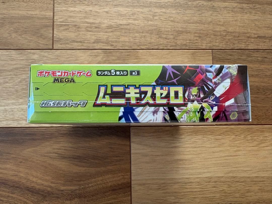 ポケモンカードゲーム MEGA 拡張パック ムニキスゼロ BOX シュリンク付き
