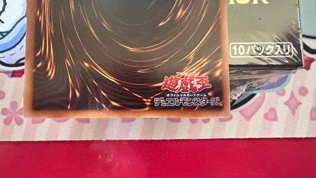 遊戯王 封印されしエクゾディア WCS2025 シクロゴあり