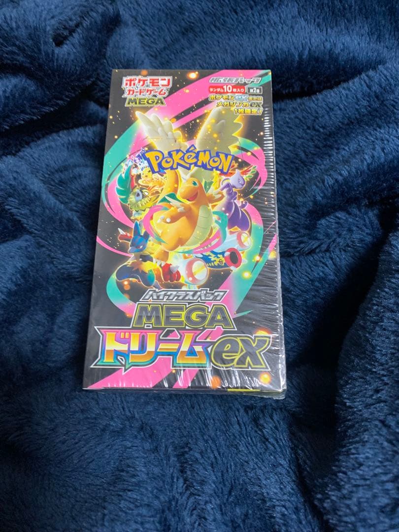 マジック ファミマコラボ セット