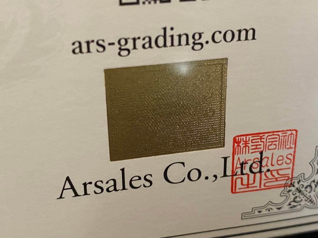 遊戯王 融合 LDB-P059 ポルトガル版 スーパー ARS10