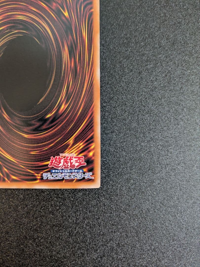 ブラックマジシャンガール 25th クオシク