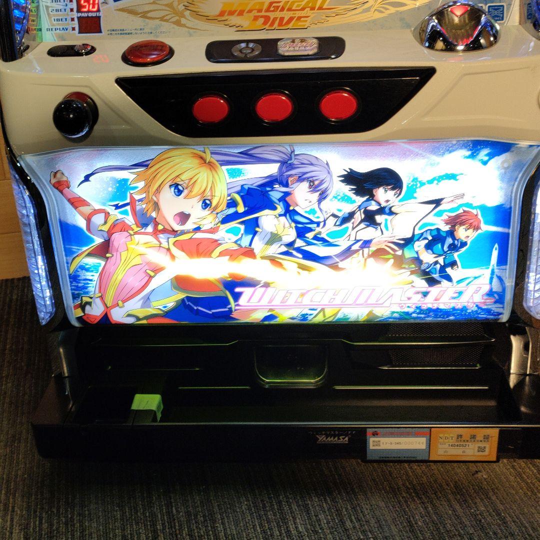 YAMASA パチスロ ウィッチマスター スロット実機