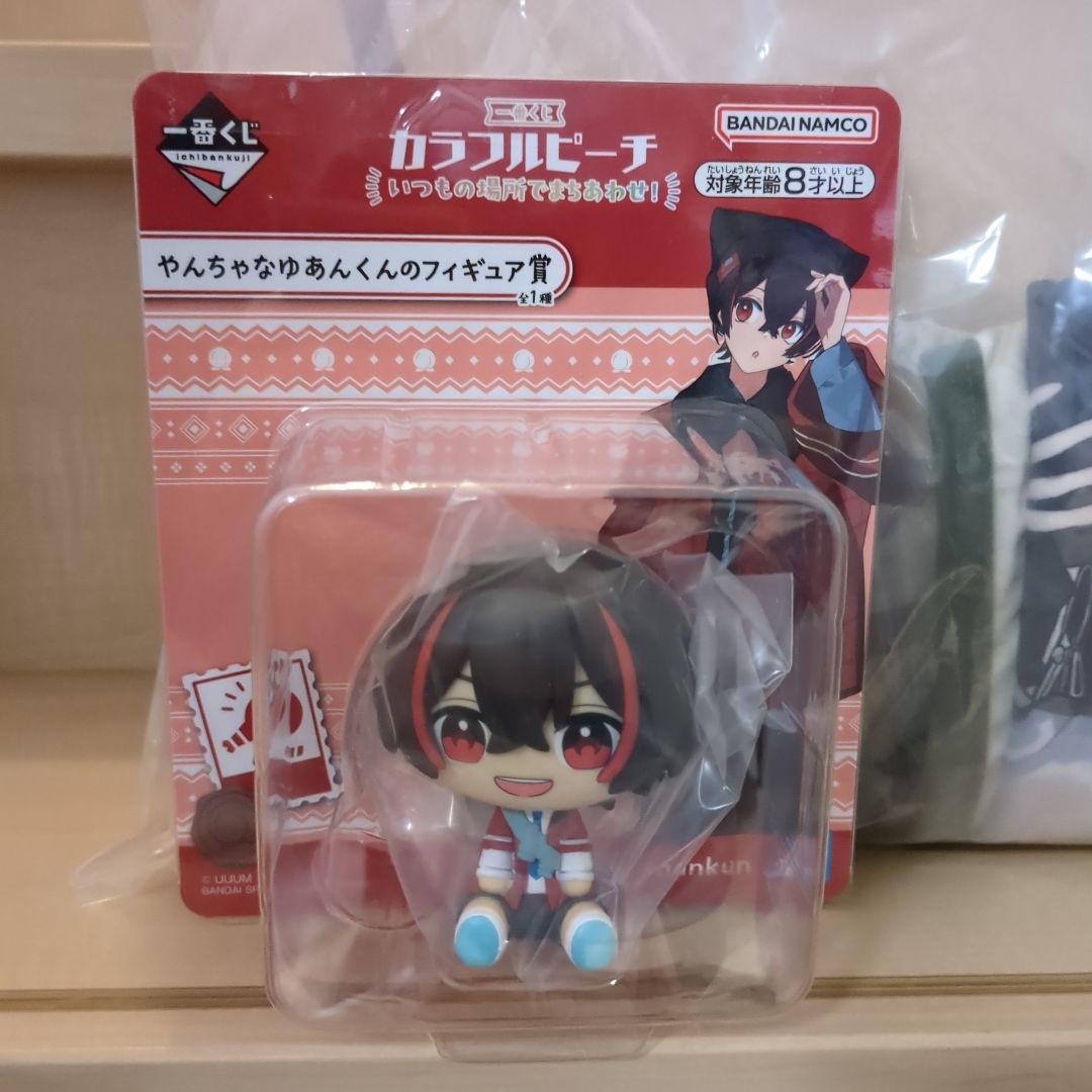 一番くじカラフルピーチ　ゆあんくんフィギュア賞♪　ラストワン賞♪