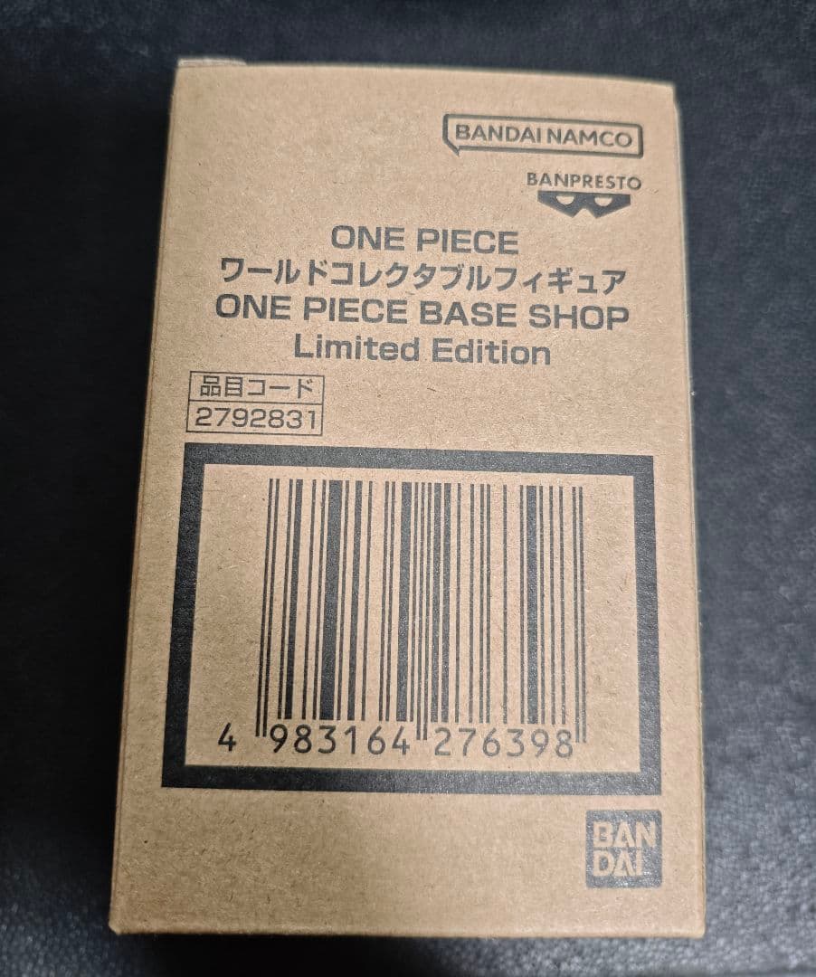 ONE PIECE BASE SHOP ワールドコレクタブルフィギュア セット