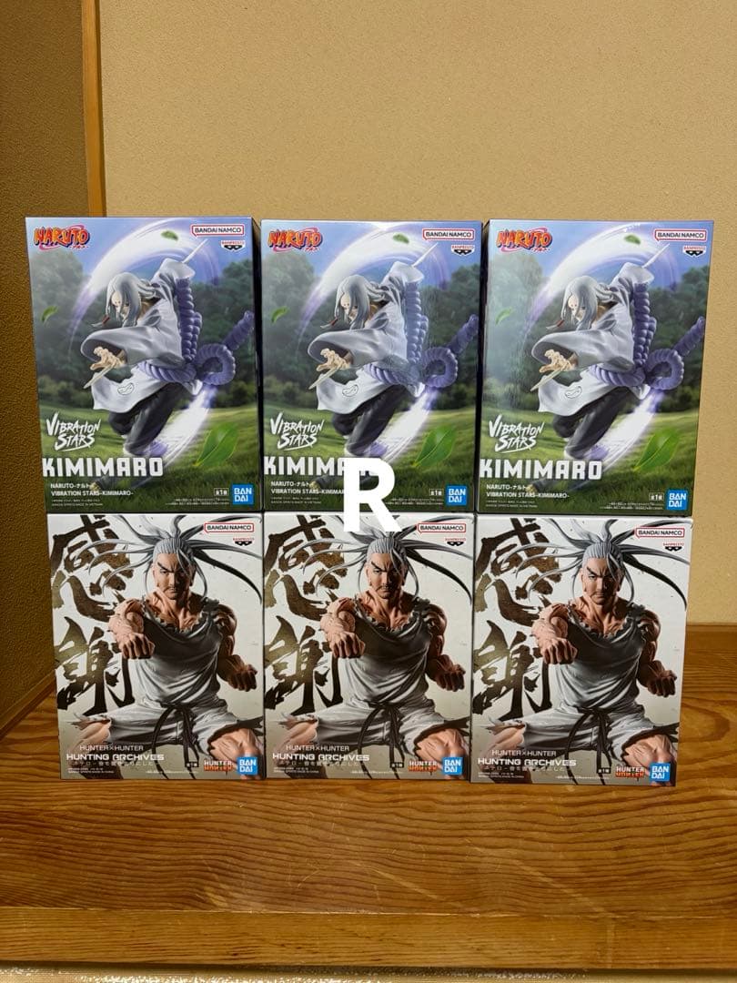 HUNTER×HUNTER ネテロ NARUTO 君麻呂 フィギュア - メルカリ