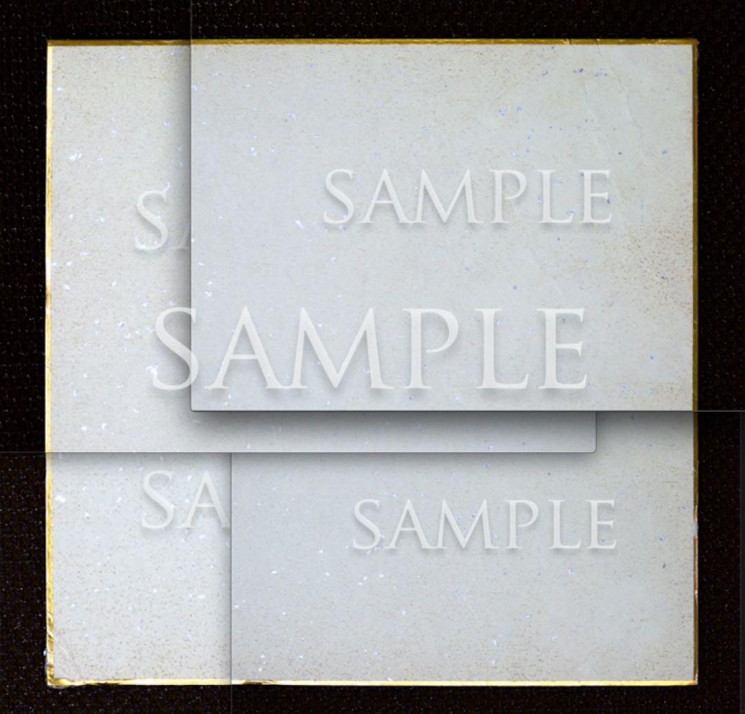 クラッシャージョウ「安彦良和」描き下ろし特製色紙（完成披露試写会）