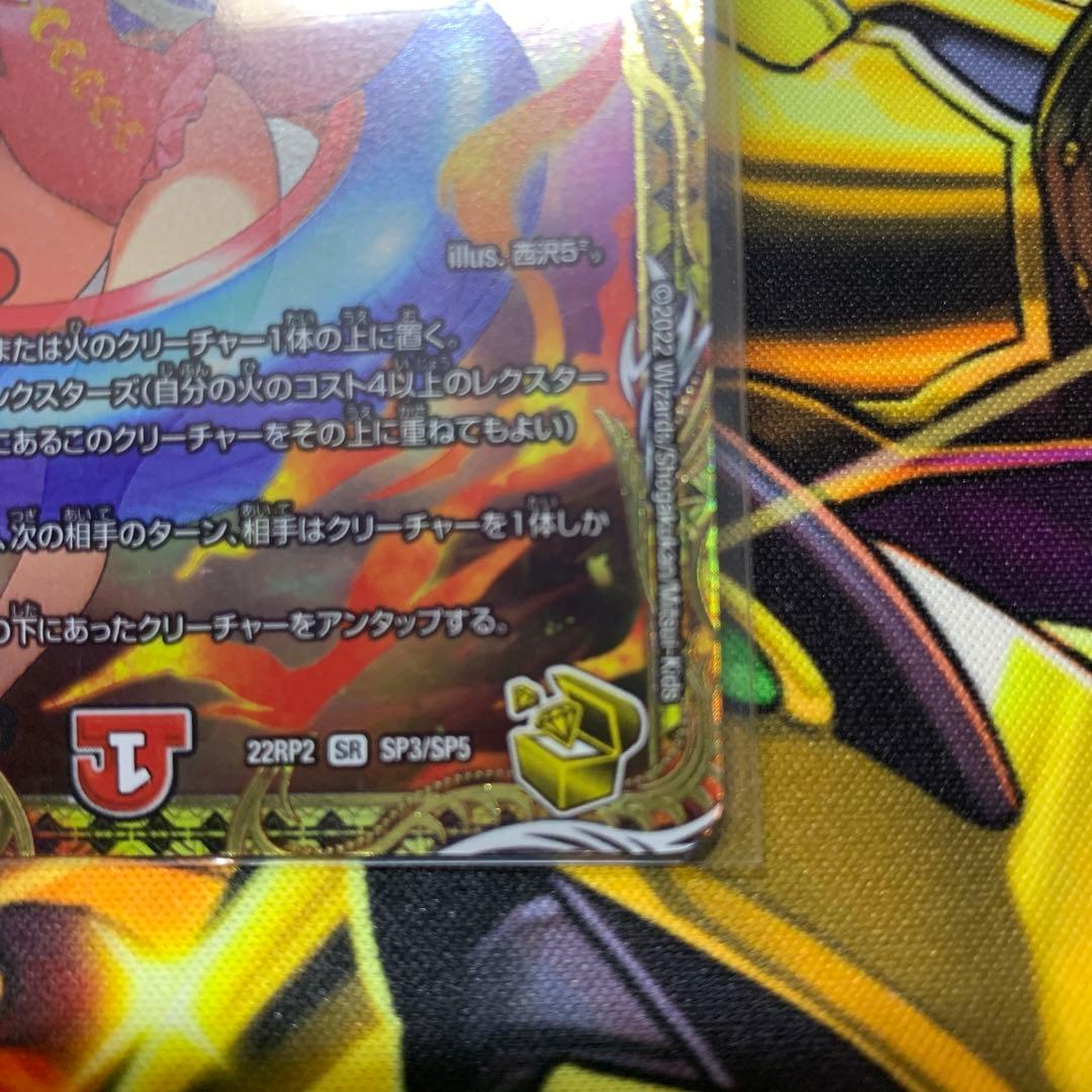 翌日発送 キャンベロ レッゾstar 金トレジャー 2枚 メルカリ便 翌日発送 キャンベロ レッゾstar 金トレジャー 2枚 メルカリ便 翌日