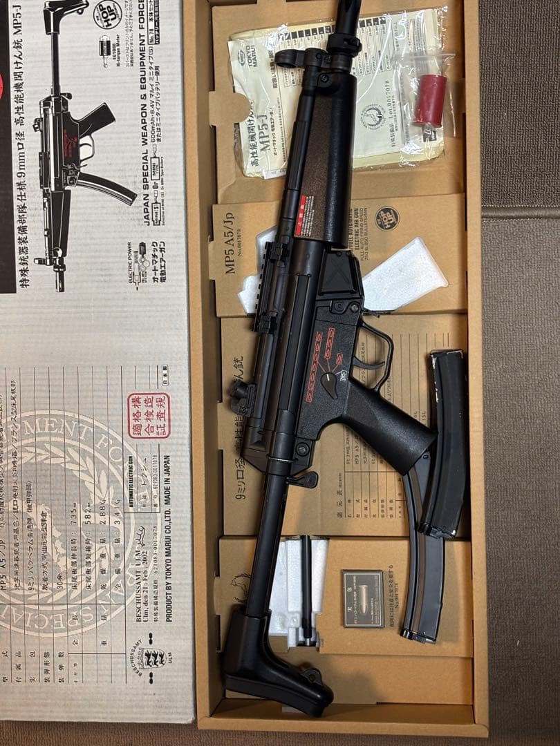 東京マルイ　MP5-J 電動ガン 初速87
