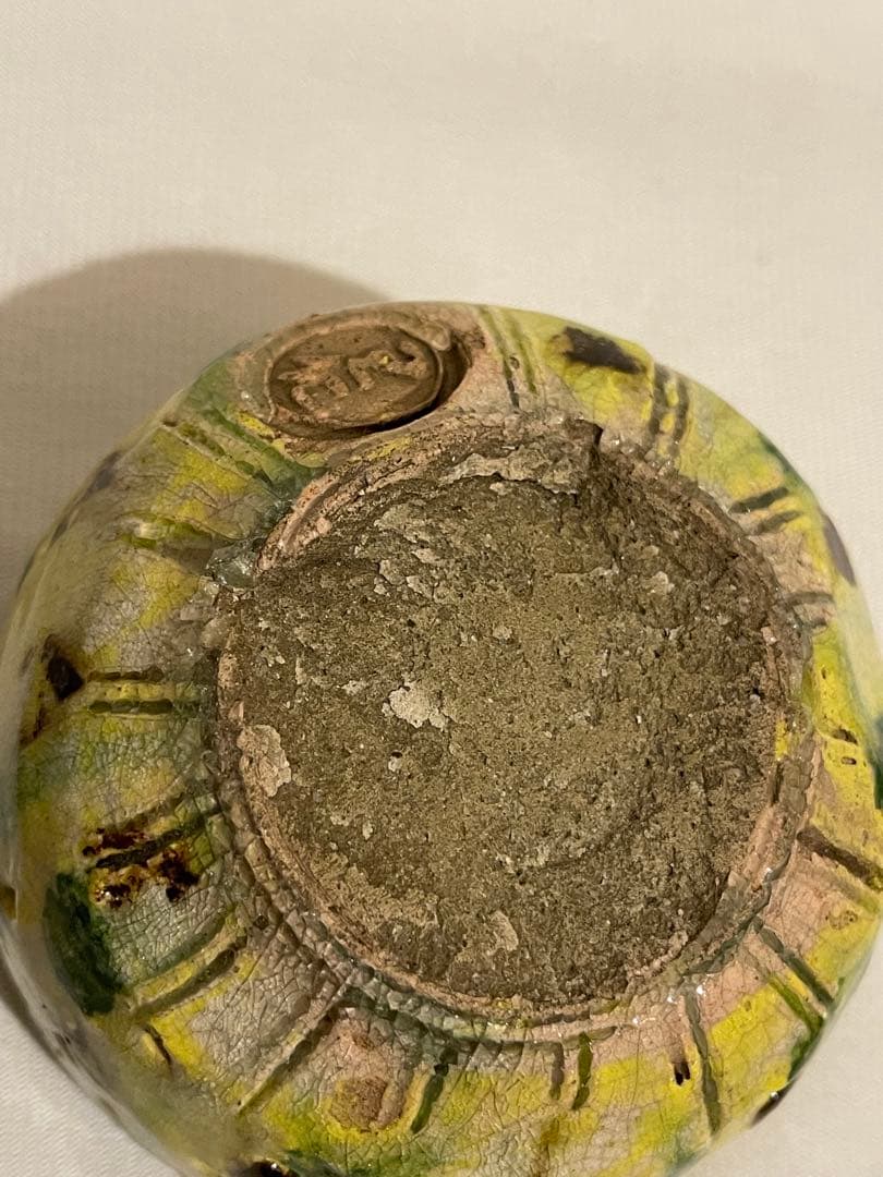 出口王仁三郎 ぐい呑み 茶碗 耀盌 ようわん 口径8.4cm 高さ4.8