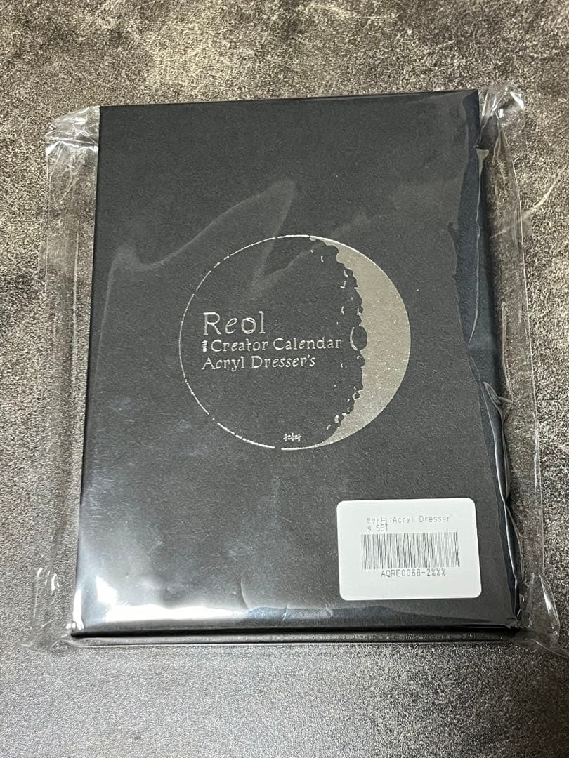 Reol 2024カレンダー付属アクリルスタンド 安い