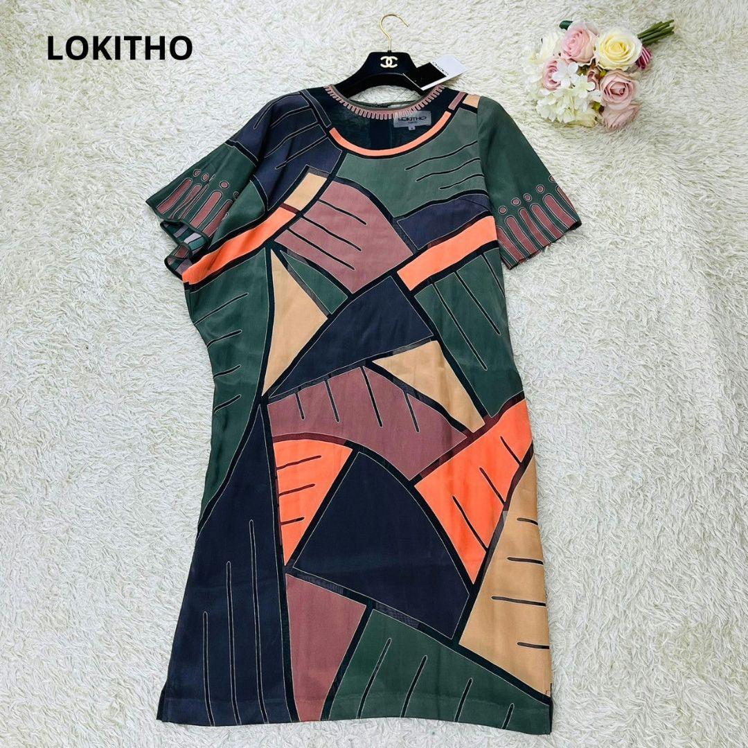 まろろ様 リクエスト 3点 まとめ商品