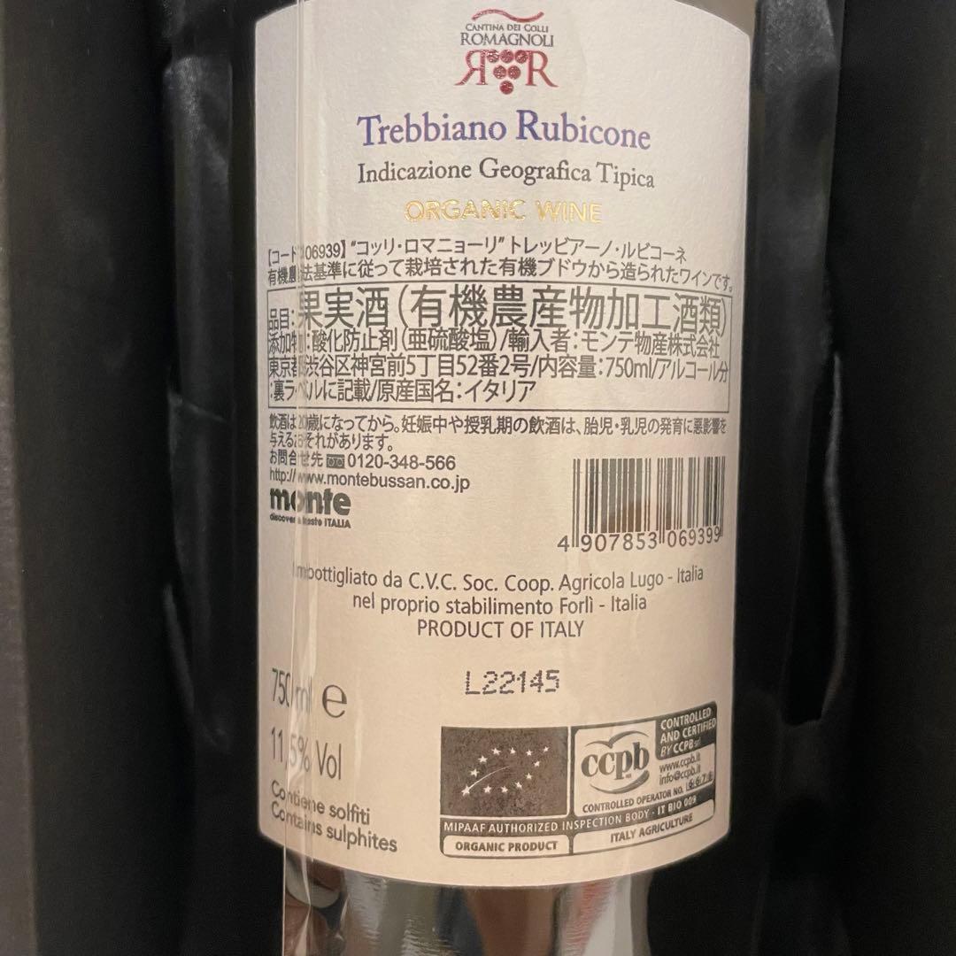 新品】レクサス 限定 オーガニックワイン イタリア 750ml 紙袋付