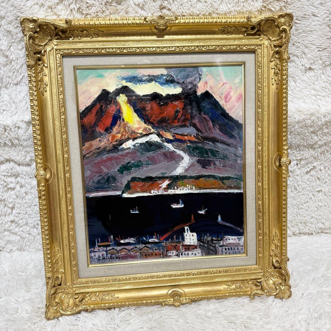 希少】油絵 桜島 金縁 真作 油彩画 風景画 インテリア 油絵八号