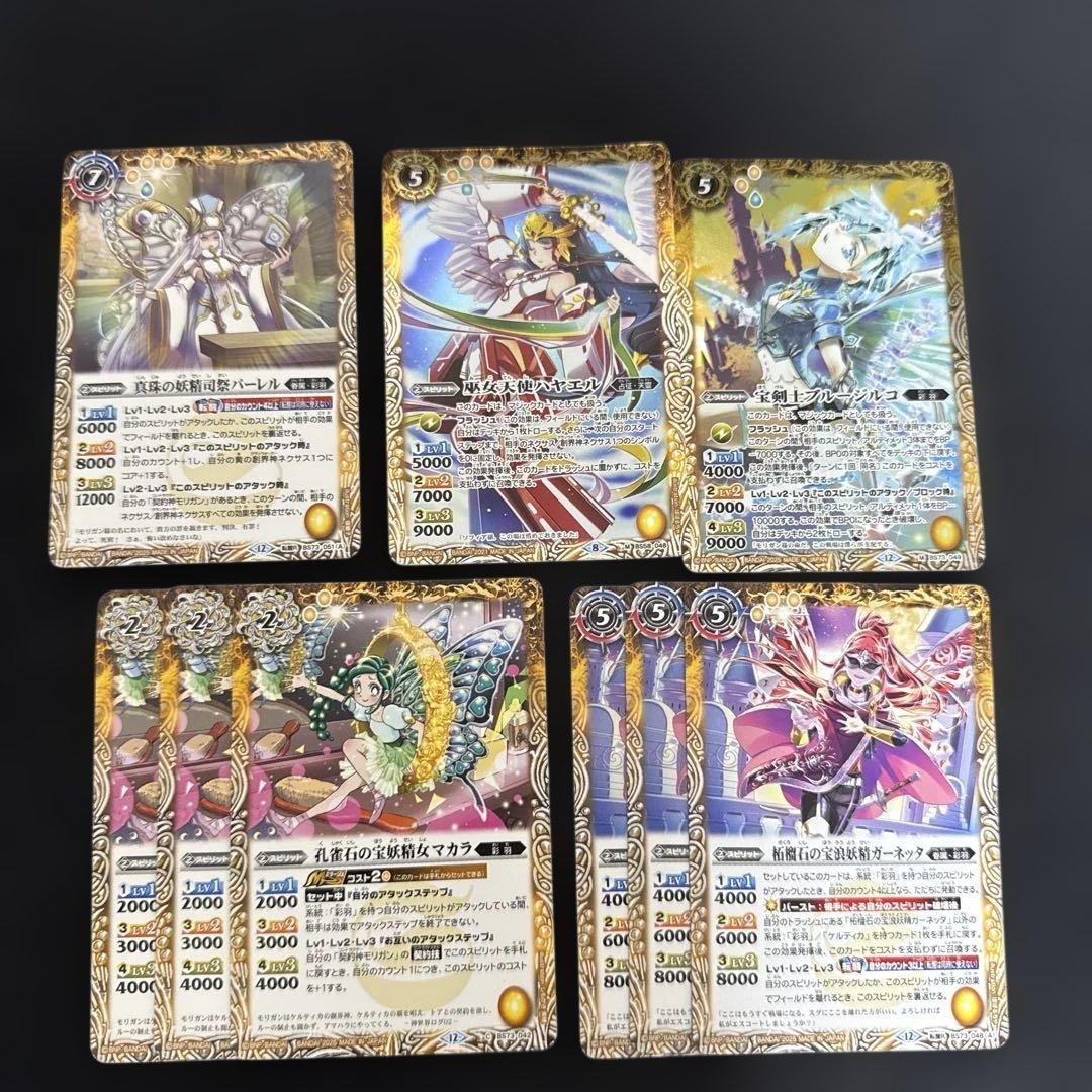 バトスピ バトルスピリッツ 彩羽 モリガン デッキ 公式スリーブ40枚