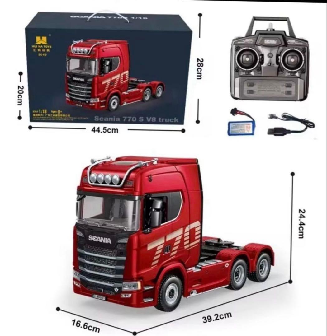 1/18 HUINA 770S SCANIA(スカニア)RC トレーラーセット