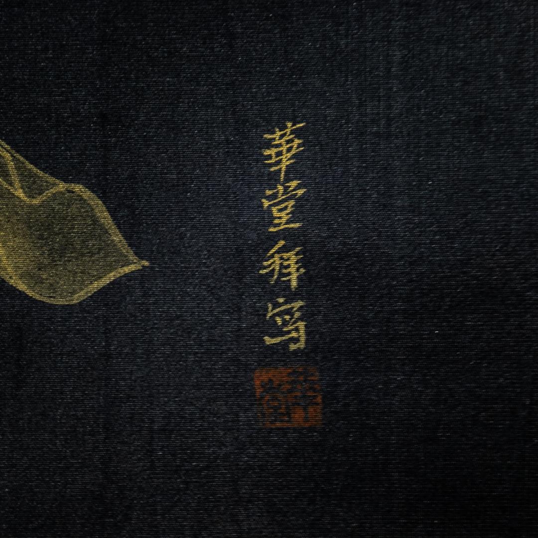 掛軸-1698　永田華堂　聖観音　紺紙金泥　共箱　仏教絵画