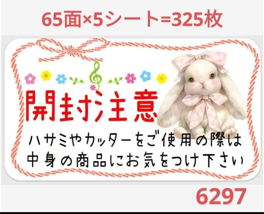 2月6日新作Upプロフ必読♡M.t様 リクエスト 3点 まとめ商品 - メルカリ