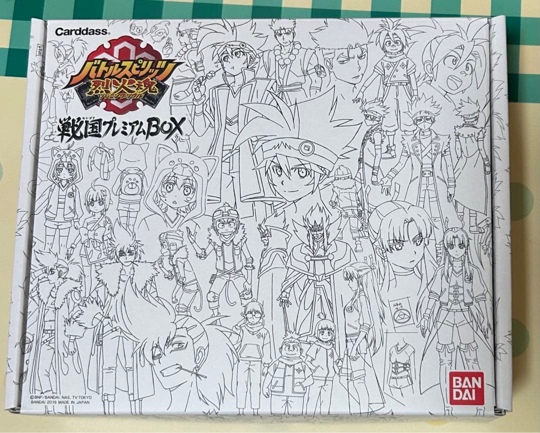 【匿名】バトルスピリッツ 戦国プレミアムBOX Amazon.co.jp: バトルスピリッツ烈火魂 戦国プレミアムBOX: ミュージック