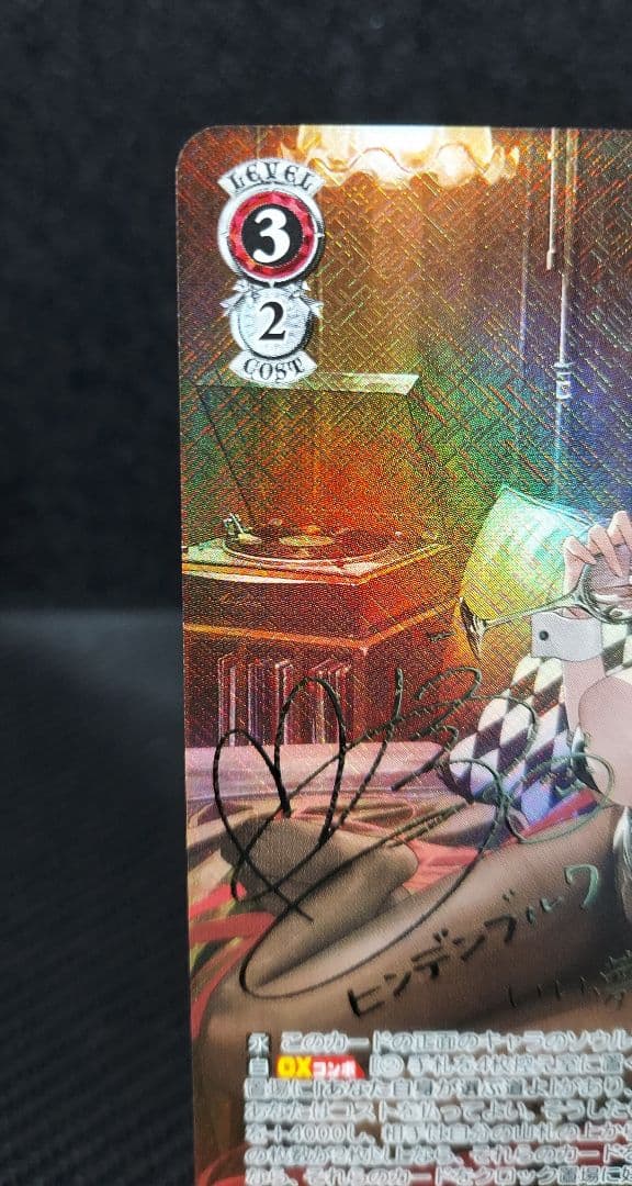 ヴァイスシュヴァルツ　SP ヒンデンブルク　アズールレーン Vol.2