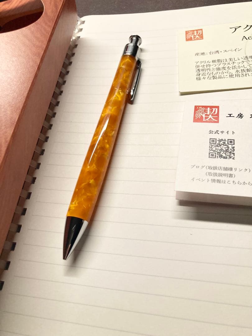 工房楔 アクリル オレンジ シャープペンシル0.5mm