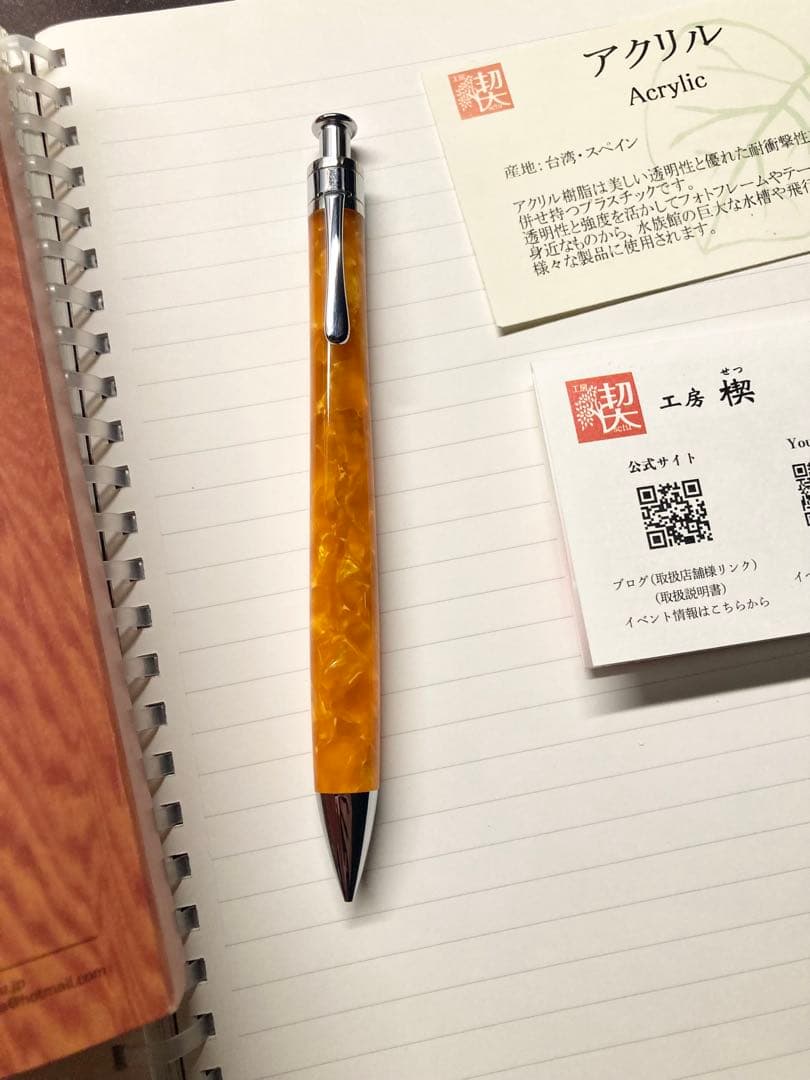 工房楔 アクリル オレンジ シャープペンシル0.5mm