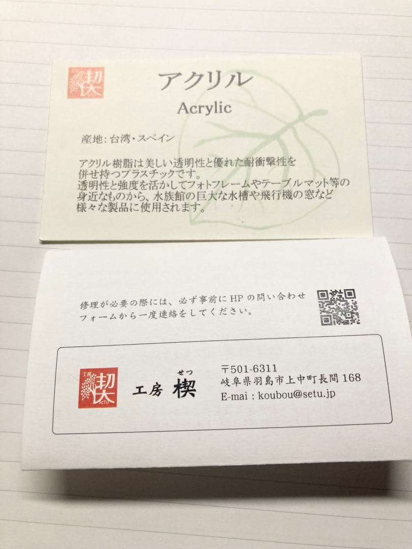 工房楔 アクリル オレンジ シャープペンシル0.5mm